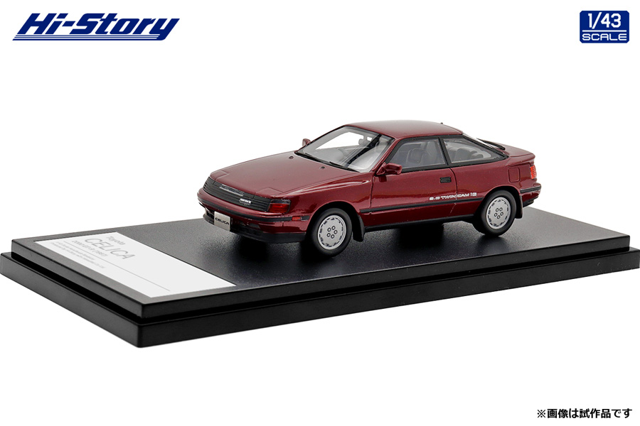 Hi-Story 2023年1月発売予定新製品をご案内します。 | 株式会社