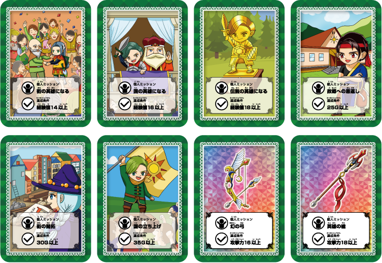 商品概要 - 7つの習慣ボードゲーム公式サイト