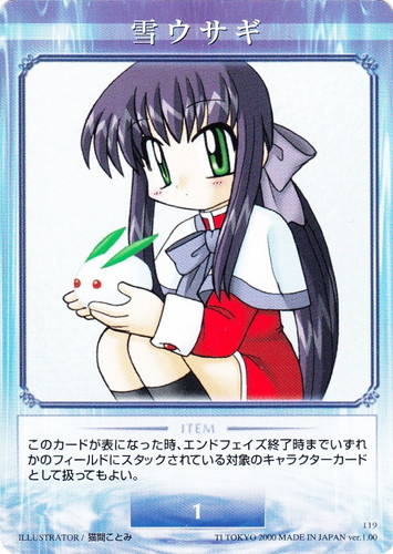 Kanonトレーディングカードゲーム(98 枚)