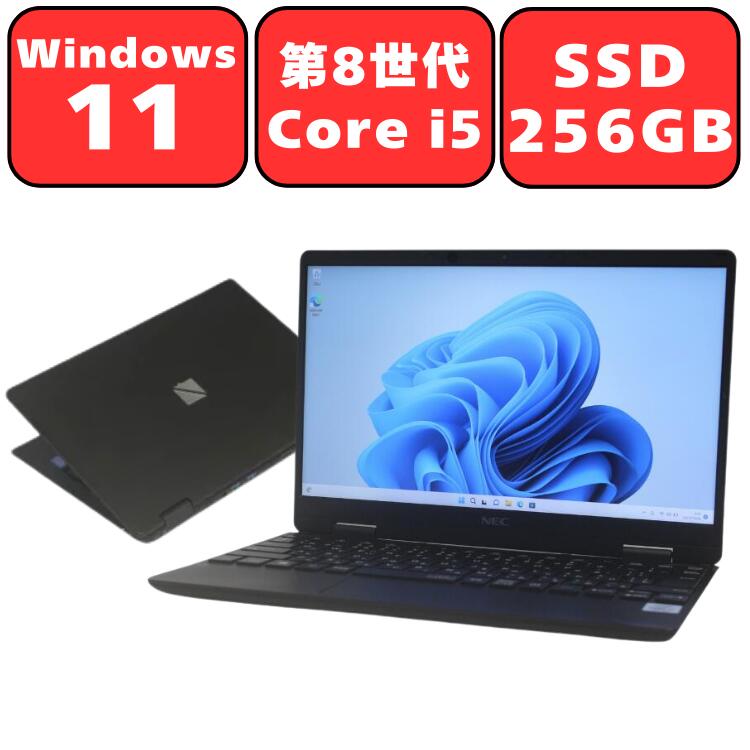 楽天市場】core i5 8世代（シリーズLAVIE（NEC））（ノートPC