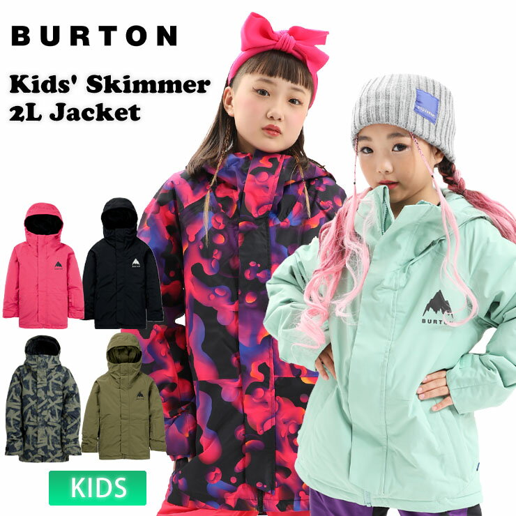 楽天市場】BURTON（キッズ・ジュニア用ウェア｜スノーボード用ウェア