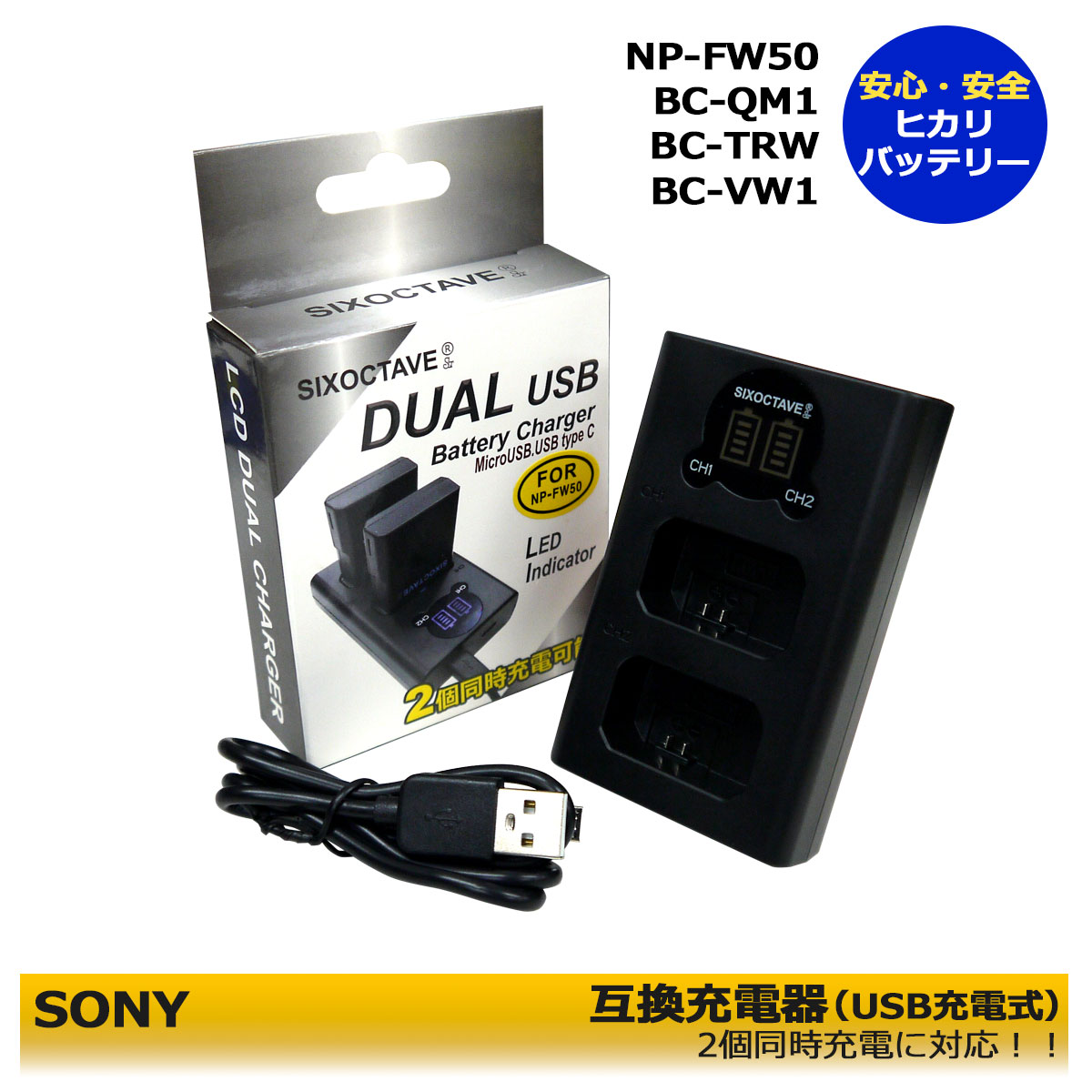 楽天市場】α6000互換バッテリーの通販