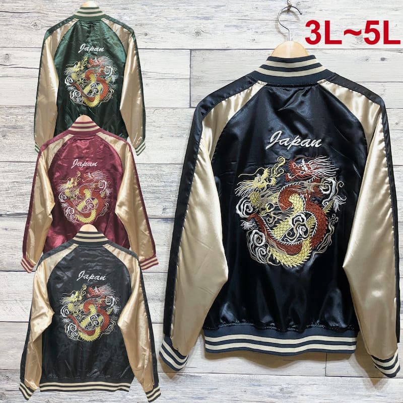 楽天市場】一心如鏡 スカジャン（メンズファッション）の通販