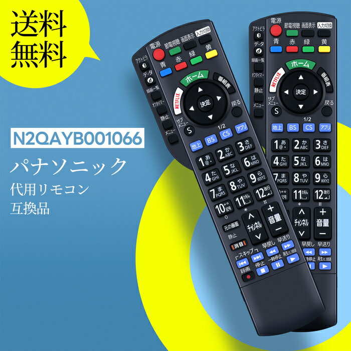 楽天市場】[th49dx600（アクセサリー・部品｜TV・オーディオ・カメラ