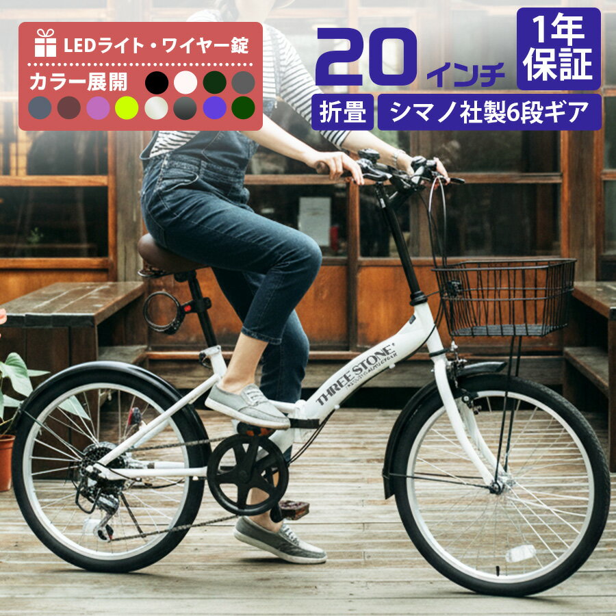 楽天市場】折りたたみ 自転車 イエローの通販