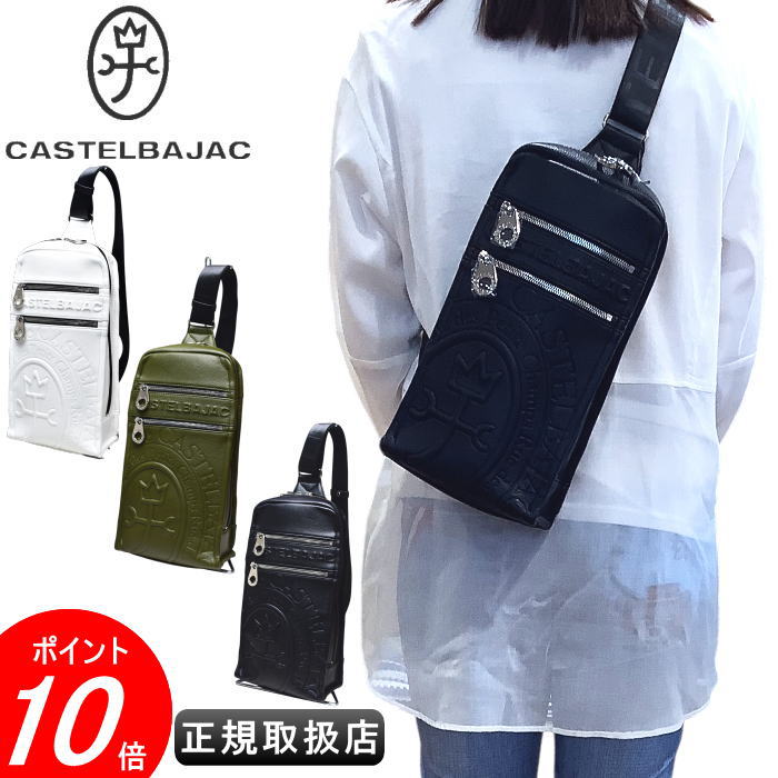 楽天市場】カステルバジャック castelbajac ワンショルダーバッグの通販