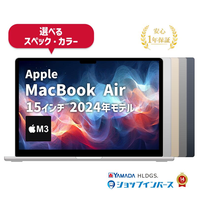 楽天市場】macbook air m3 16gb 512（ノートPC｜パソコン）：パソコン