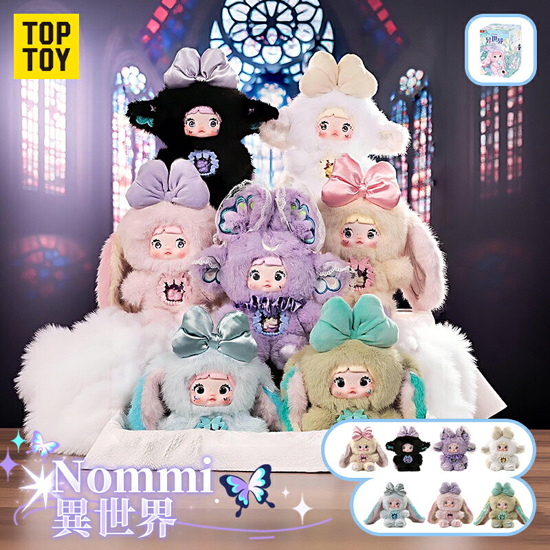 楽天市場】nommiの通販