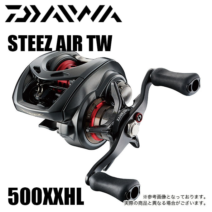 ダイワ スティーズ AIR TW 500XXHL (リール) 価格比較 - 価格.com