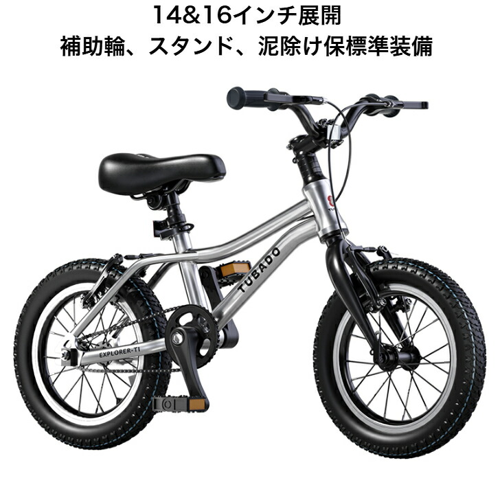 楽天市場】aresbikes 14の通販