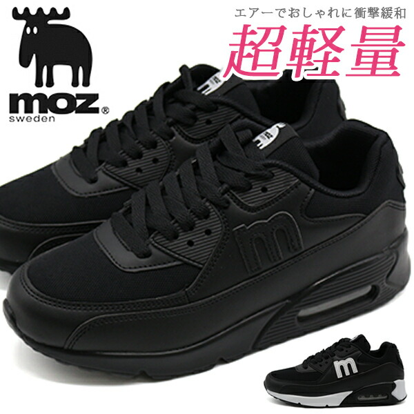 楽天市場】【25日限定☆P最大8倍】 スニーカー レディース 靴 黒 白