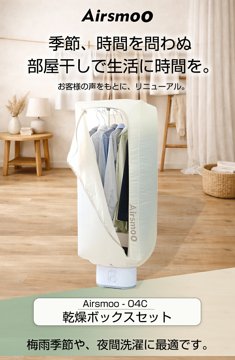 楽天市場】【楽天スーパーSALE☆30%OFF】ボックス型 衣類乾燥機 操作