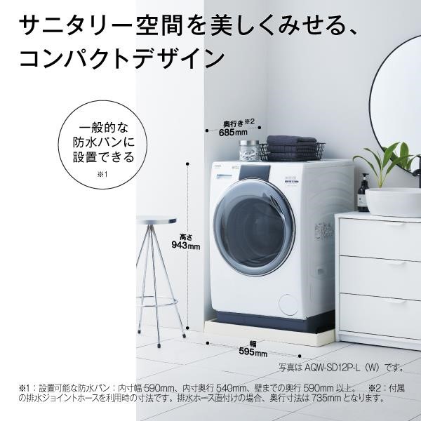 楽天市場】ドラム式洗濯乾燥機 洗濯12kg 乾燥6kg ヒートポンプ乾燥 (左
