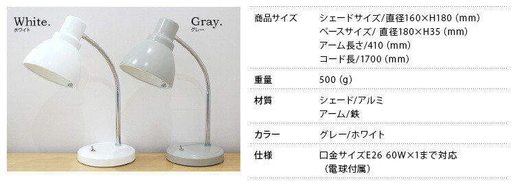 楽天市場】デスクライト 後藤照明 倉敷意匠 電気 間接照明 リビング