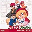 楽天市場】赤ずきんチャチャ [DVD] 鈴木真仁 香取慎吾 新品