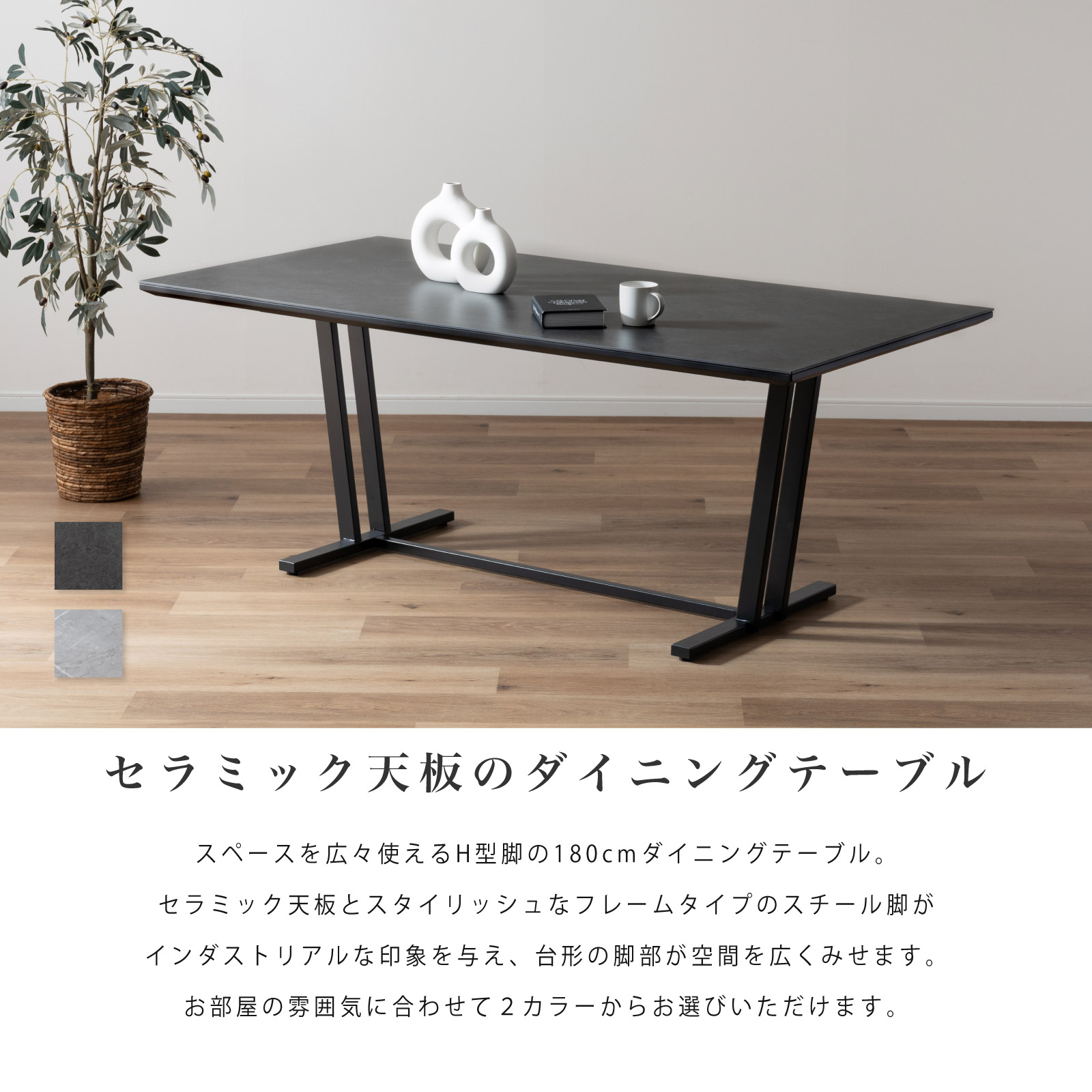 楽天市場】ダイニングテーブル セラミック 6人 グレー ブラック