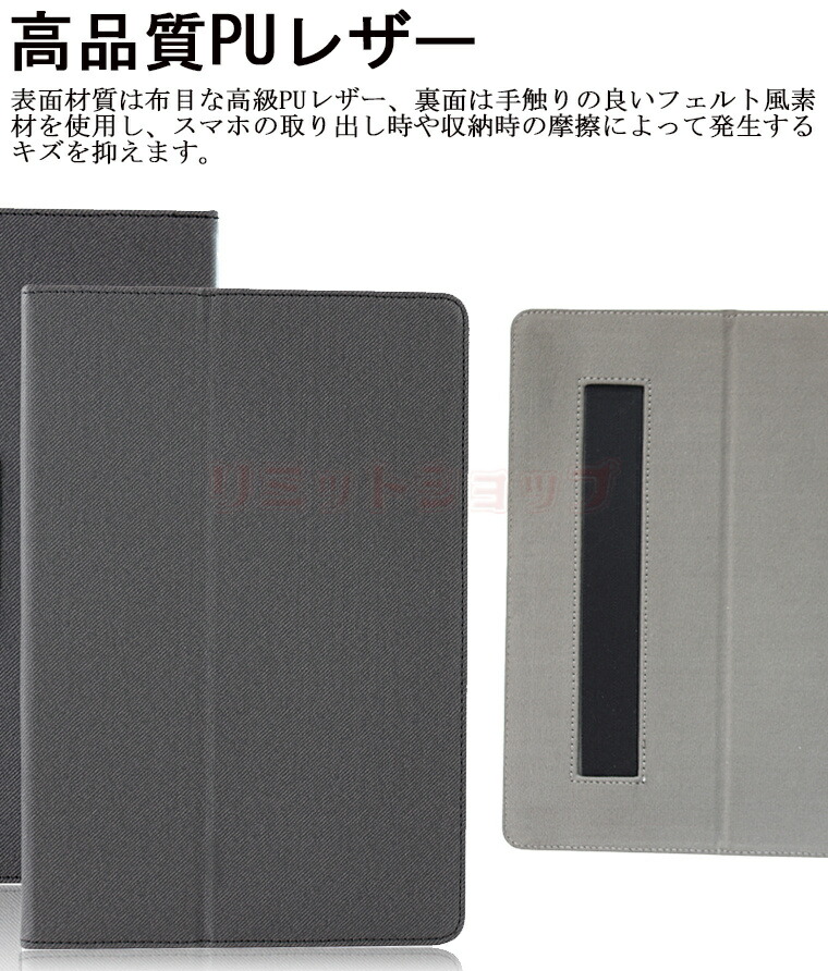 楽天市場】AAUW P60 10.1インチ ケース aauw p60 ケース バンド付き