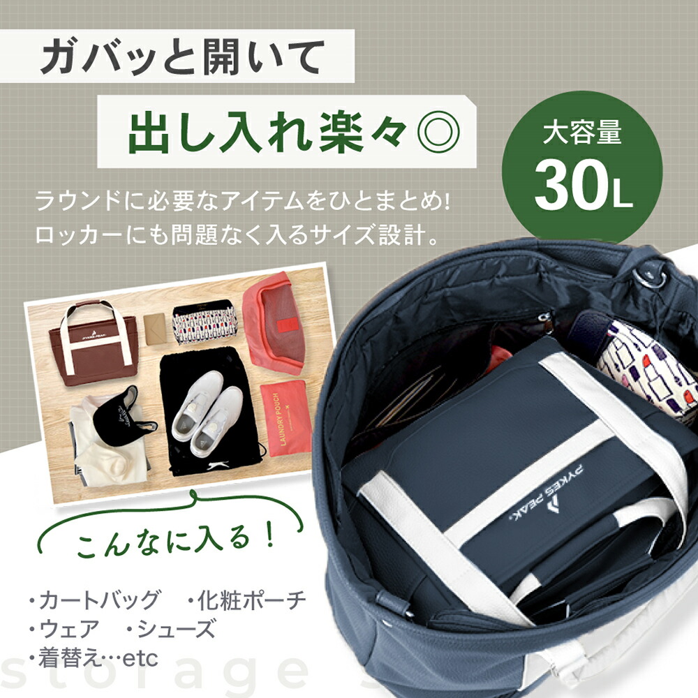 楽天市場】＼楽天 1位／ゴルフトートバッグ 10色 軽量740g ボストン