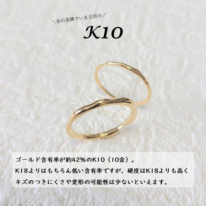 楽天市場】【受注製作】【K10】 重ね付け にもおすすめ 細ver 1号