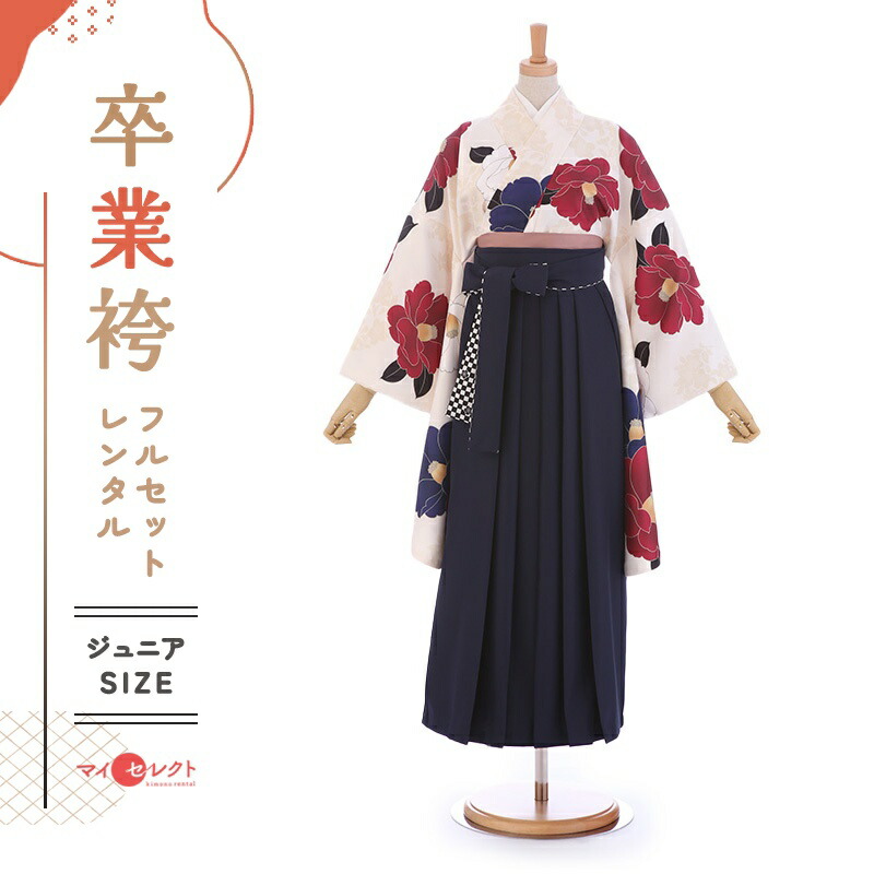 楽天市場】【レンタル】 袴セット 袴 レンタル 卒業式 フルセット 女