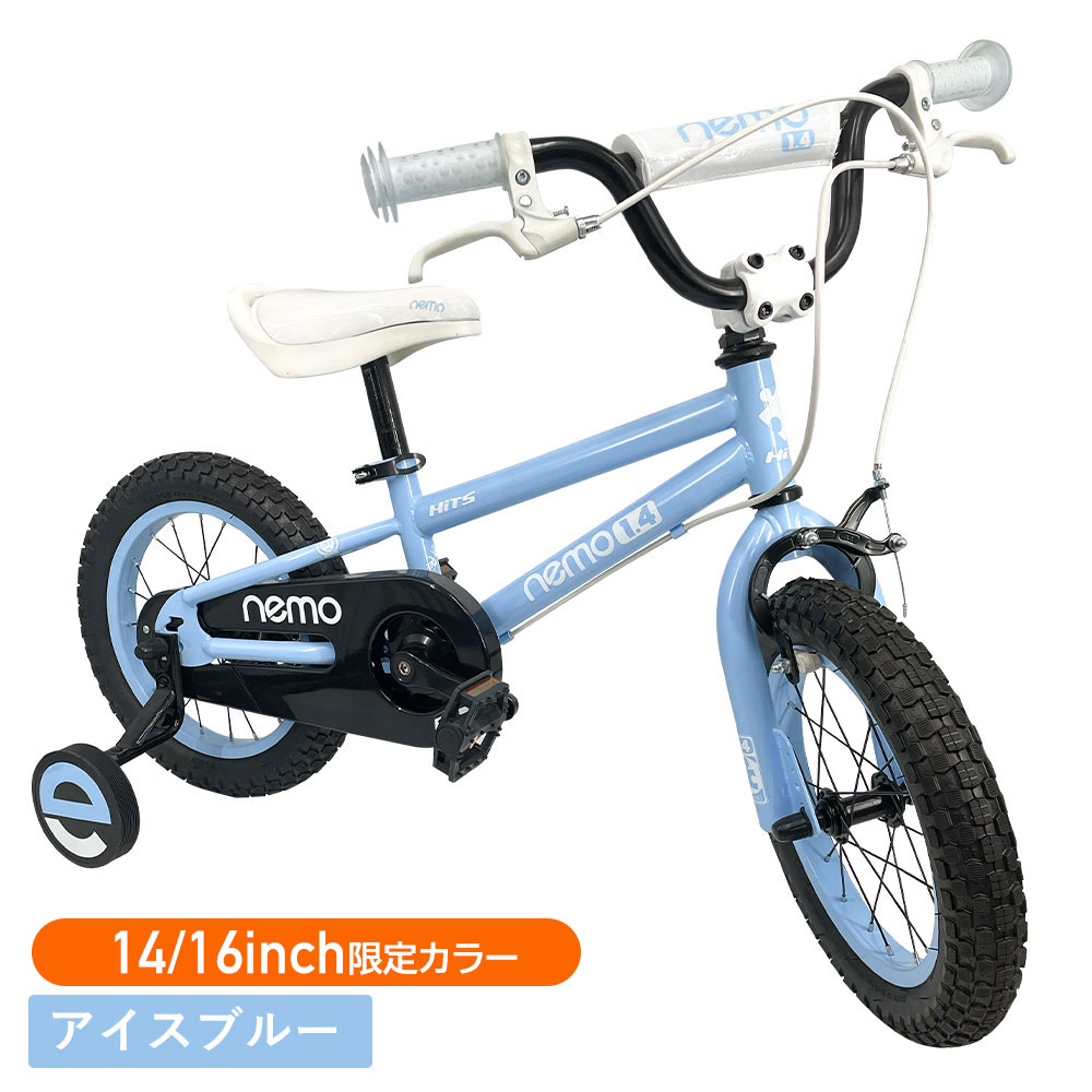 楽天市場】子供用自転車 12インチ 14インチ 16インチ キッズ自転車