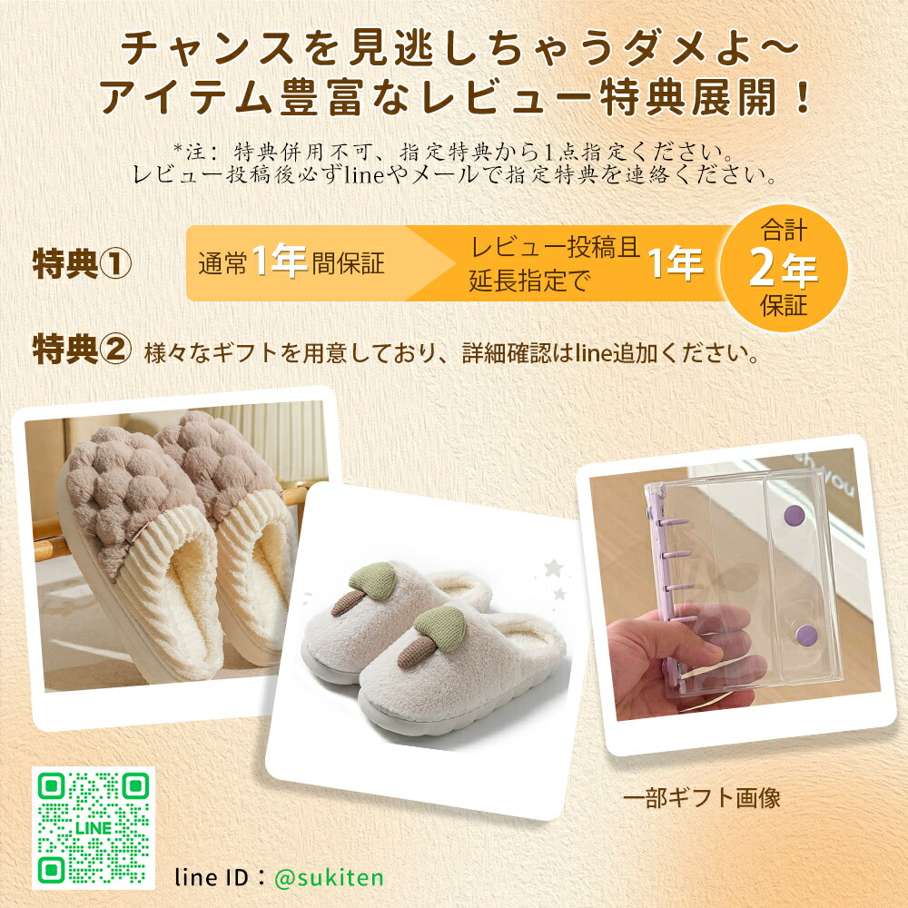楽天市場】＼寒波対策！もこスリッパ／暖房器具 省エネ 暖かい 部屋