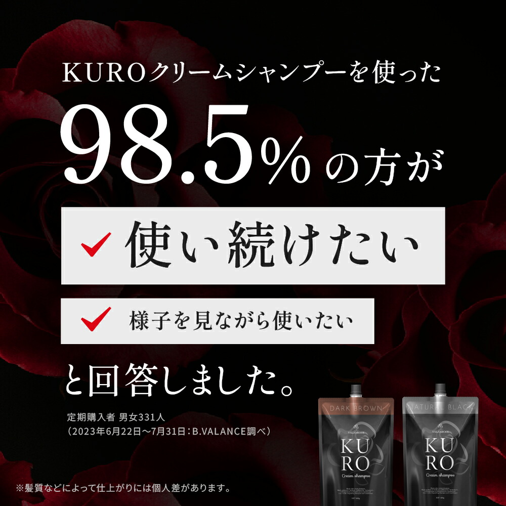 楽天市場】【LINEお友だち追加で500円クーポン】2個セット KURO