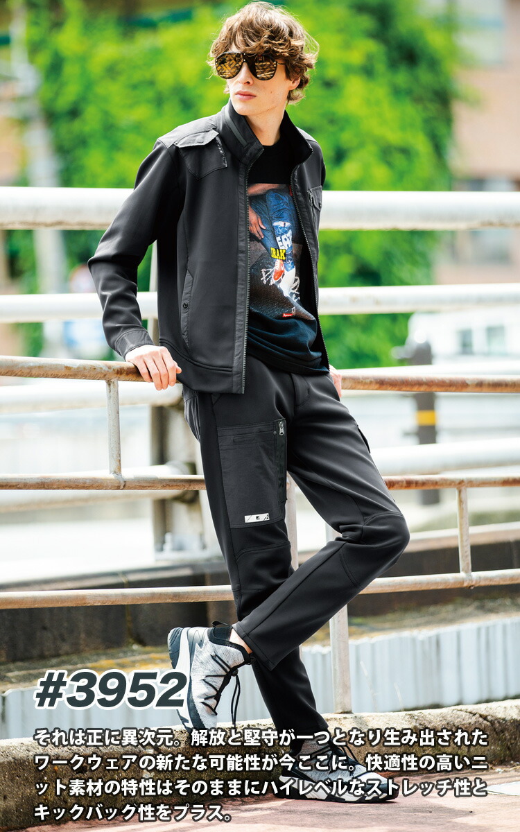 楽天市場】アイズフロンティア H.B.ストレッチワークジャケット カーゴ