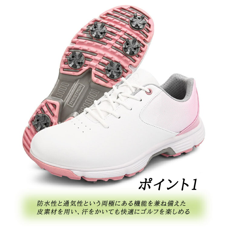 楽天市場】ゴルフシューズ レディース おしゃれ 防水 スパイク付き