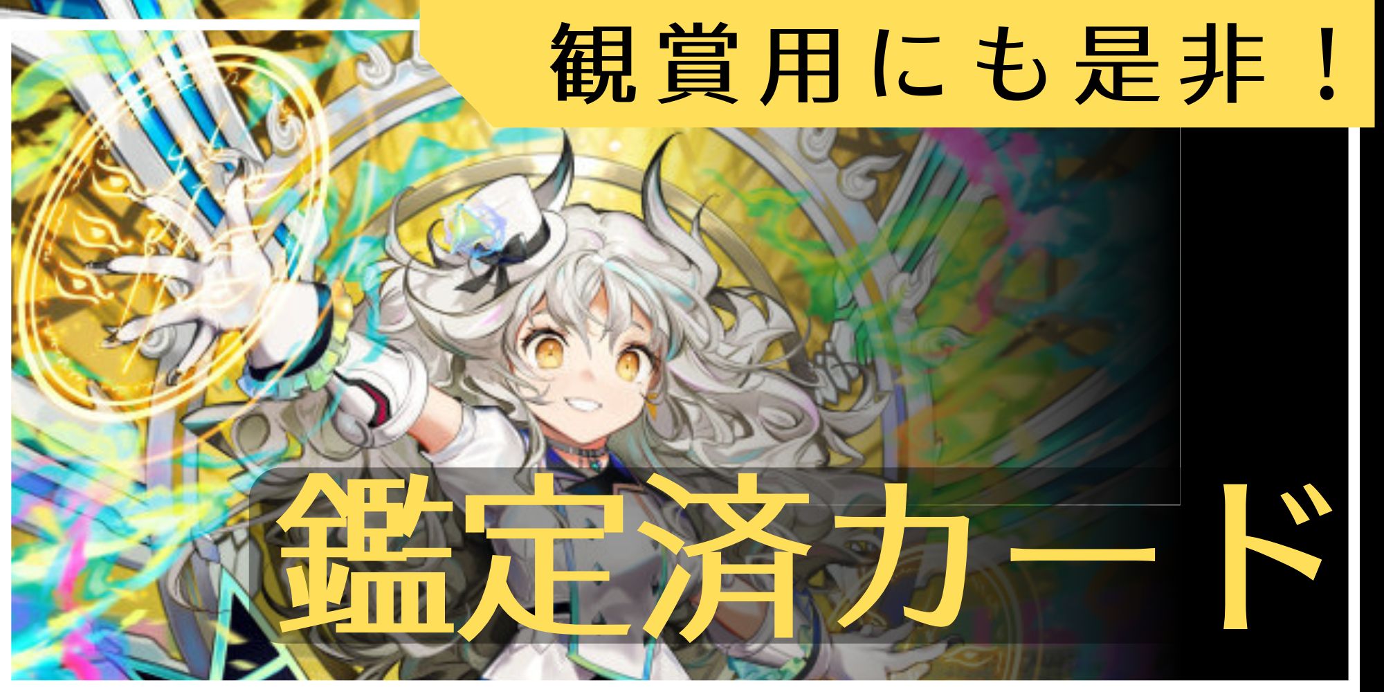 キング・ザ・スロットン7/7777777【SR】{RP06S1/S10}《無》