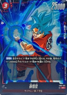 ブースターパック 覚醒の鼓動 [FB01] - カードラッシュ ドラゴンボール