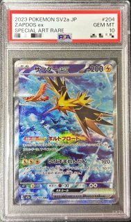 PSA10鑑定済〕ブラッキーV【CSR】{244/184}