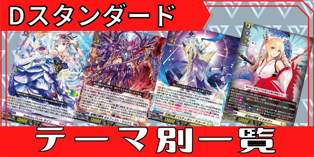 加護の魔法プロロビ【SIR】{D-SS11/SIR29}《ケテルサンクチュアリ》