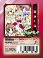 AquarianAge Official Home Page