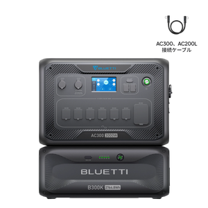 BLUETTI AORA 200 (旧Elite 200 V2) 大容量ポータブル電源 | 防災推奨