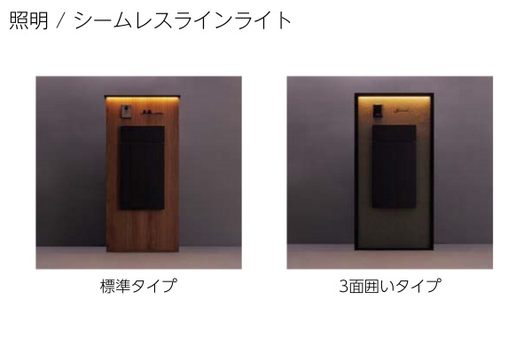 LIXIL 機能門柱FK ボックスセット仕様の概算お見積り｜機能門柱なら