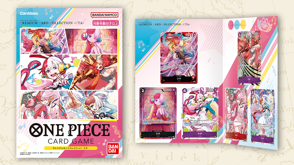 プレミアムカードコレクション-ウタ- − PRODUCTS｜ONE PIECEカード