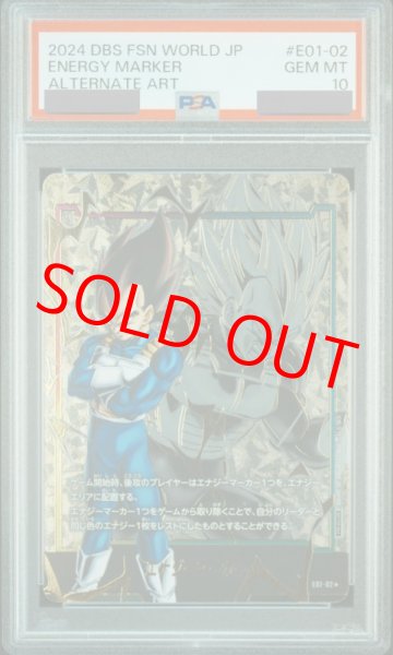 PSA10鑑定済み】エナジーマーカー【☆】《ベジータ》 パラレル版E01-02