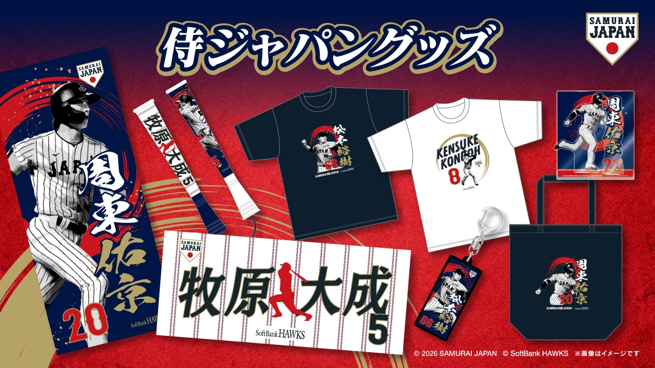 リストバンド 3行ロゴ ホワイト