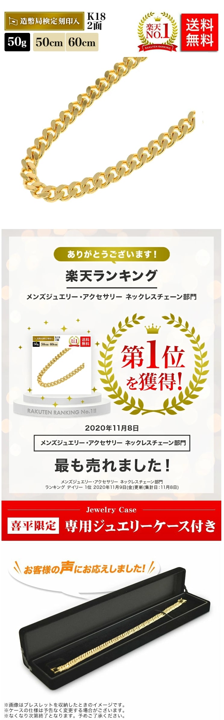 楽天市場】【楽天ランキング1位受賞】喜平 ネックレス 18金 50g 50cm