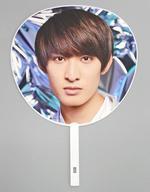 2026年最新】Yahoo!オークション -向井康二 うちわの中古品・新品・未