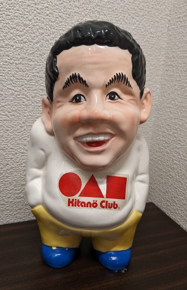 Yahoo!オークション -「ビートたけし」(貯金箱) (雑貨)の落札相場