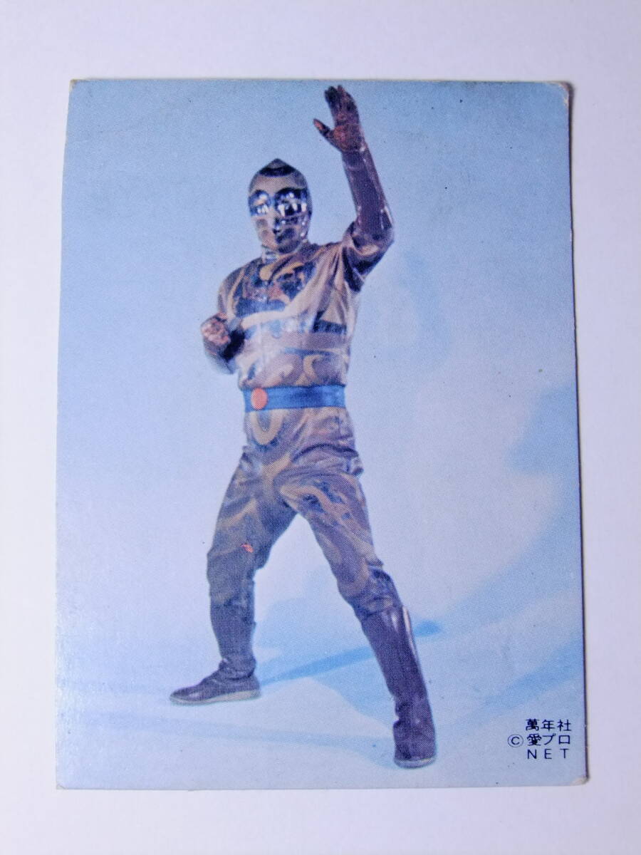 2026年最新】Yahoo!オークション -レインボーマン カードの中古品