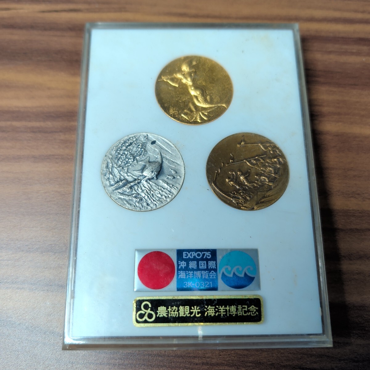 Yahoo!オークション -「沖縄国際海洋博覧会 メダル」(記念硬貨) (日本