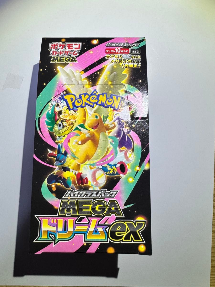 ポケモンカード 拡張パック MEGA メガドリームex 3BOX シュリンク付き