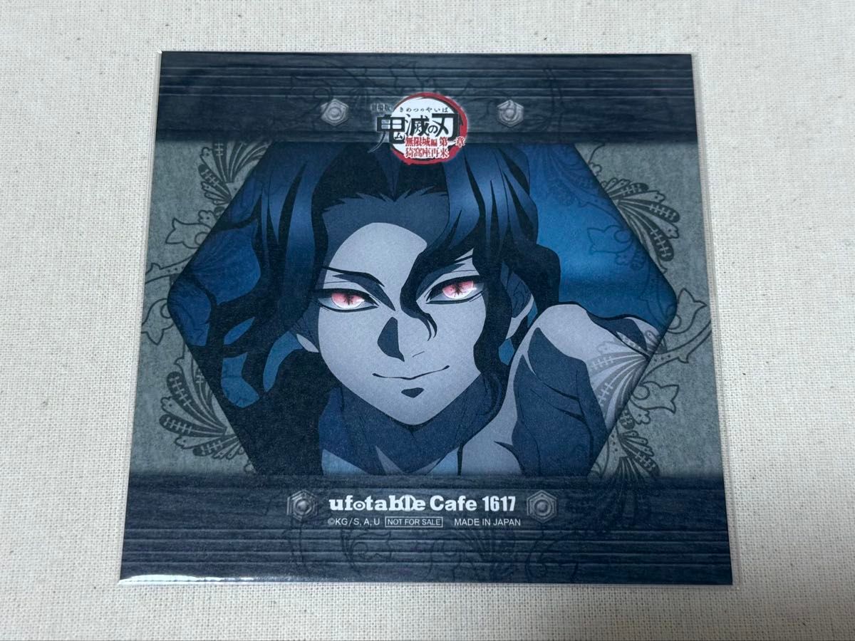 鬼滅の刃 無限城編 コラボカフェ ufotable cafe 第四期 ランチョン