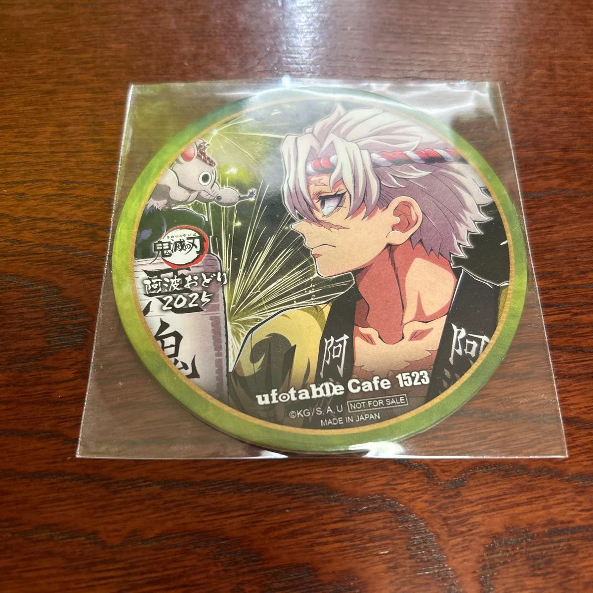 鬼滅の刃 C106 繋ぐ 冨岡義勇 竈門炭治郎 缶バッジ ステッカー