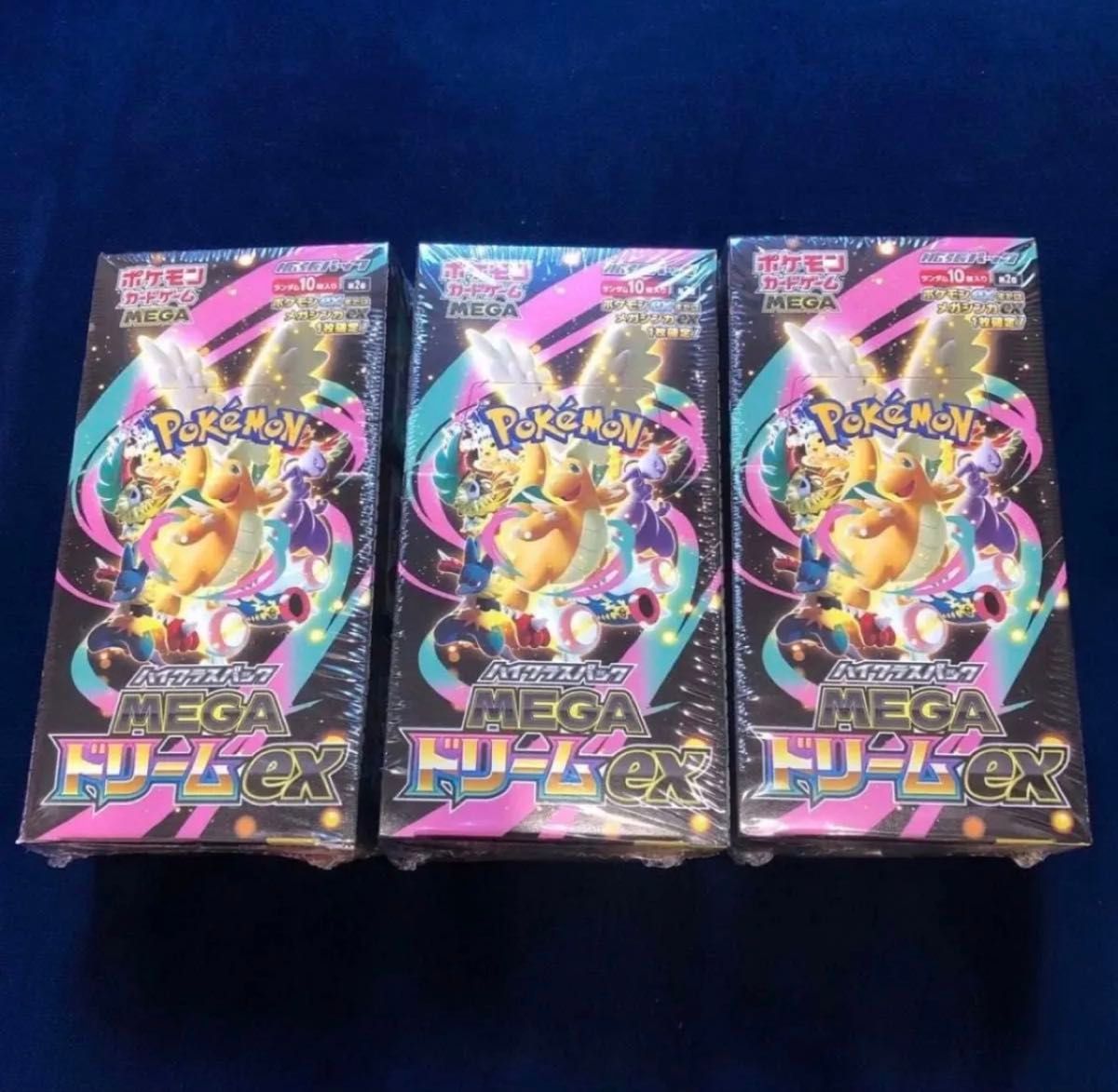 ポケモンカードゲーム ハイクラスパック MEGAドリームex 3BOX
