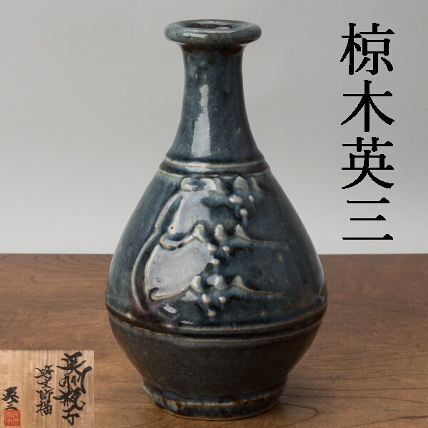 2026年最新】Yahoo!オークション -椋木英三の中古品・新品・未使用品一覧