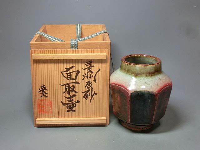 Yahoo!オークション -「椋木英三」(陶芸) (工芸品)の落札相場・落札価格